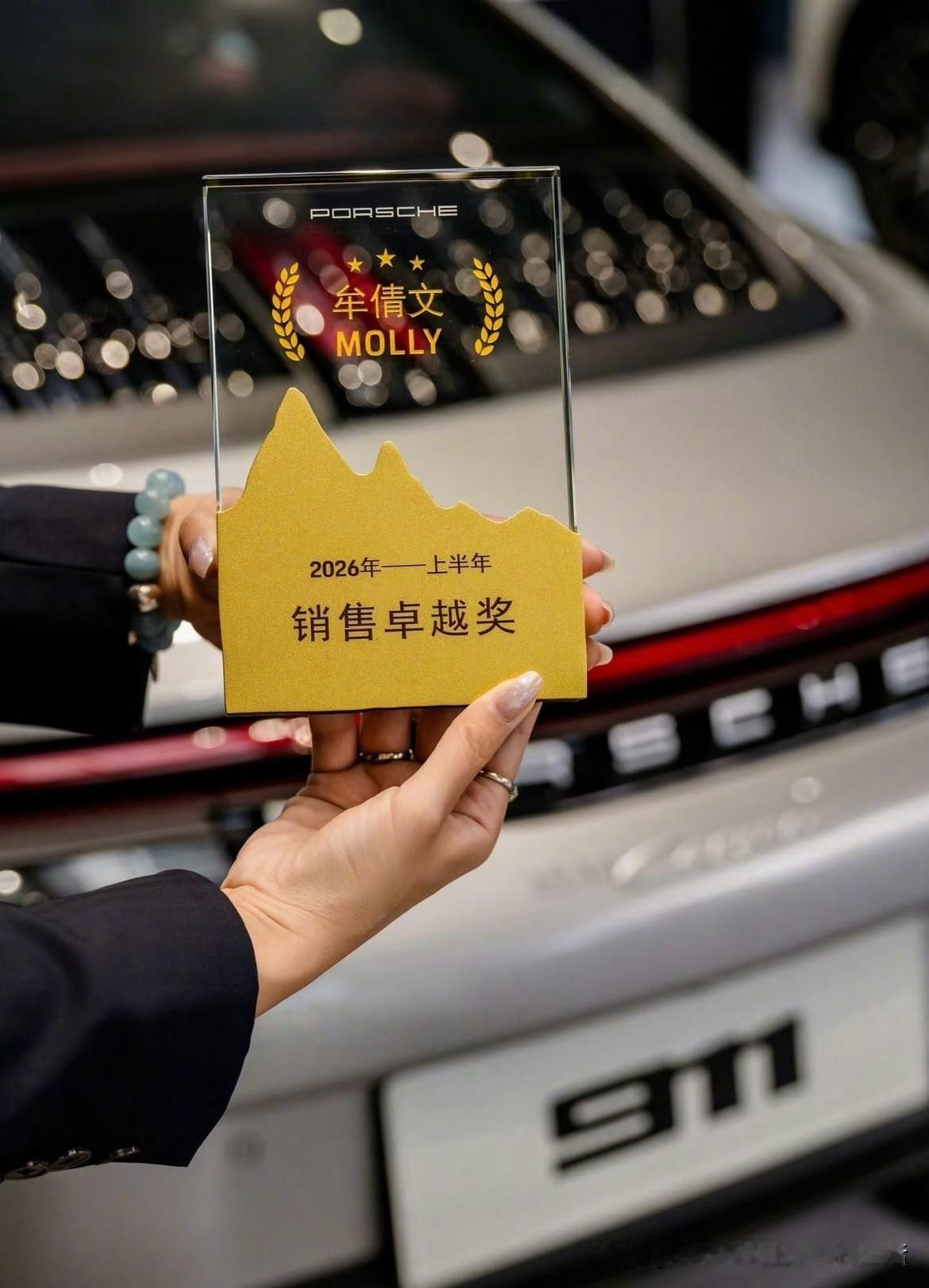 保时捷女销售连续6个月销冠，她卖的真的是车吗？

“长得漂亮，所以卖得好。”

