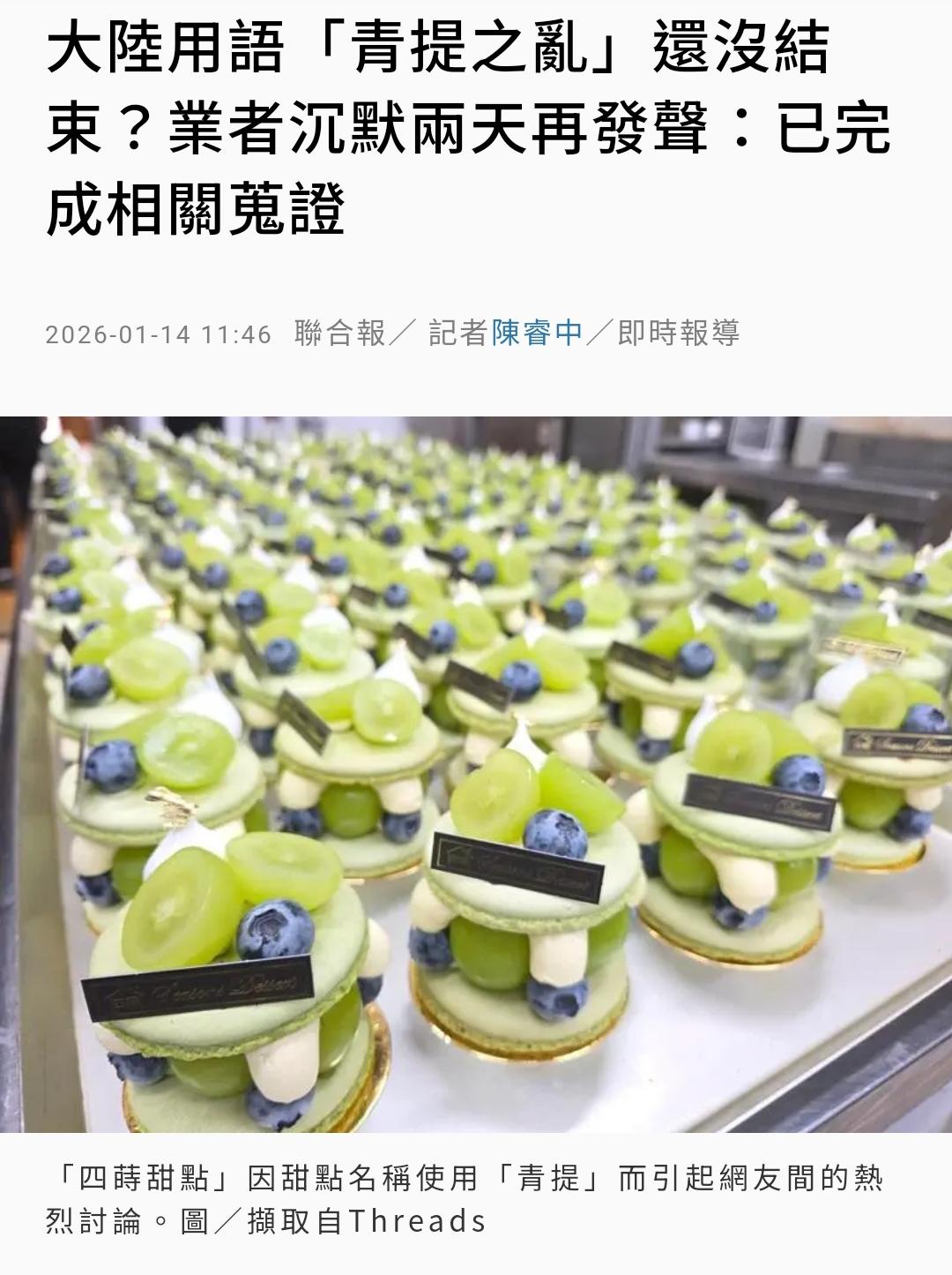 大陆流行文化势不可挡啊！

大陆流行文化和无处不在的大陆产品，真是把本来就脆弱不