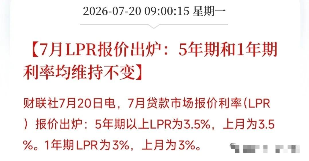 我们已经连续14个月没有降准、降息了