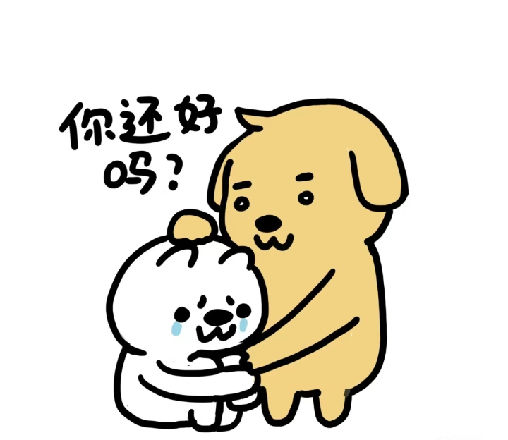 #我的疼痛治愈剂#前段时间一个朋友失恋了总是郁郁寡欢，说晚上一想到前任，心里就会