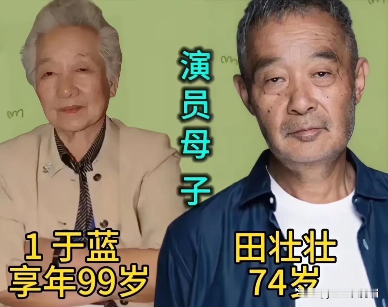 老戏骨的真实母子，母亲演技封神，儿子也在影视圈发光。比如吕中演技深入人心，她的儿
