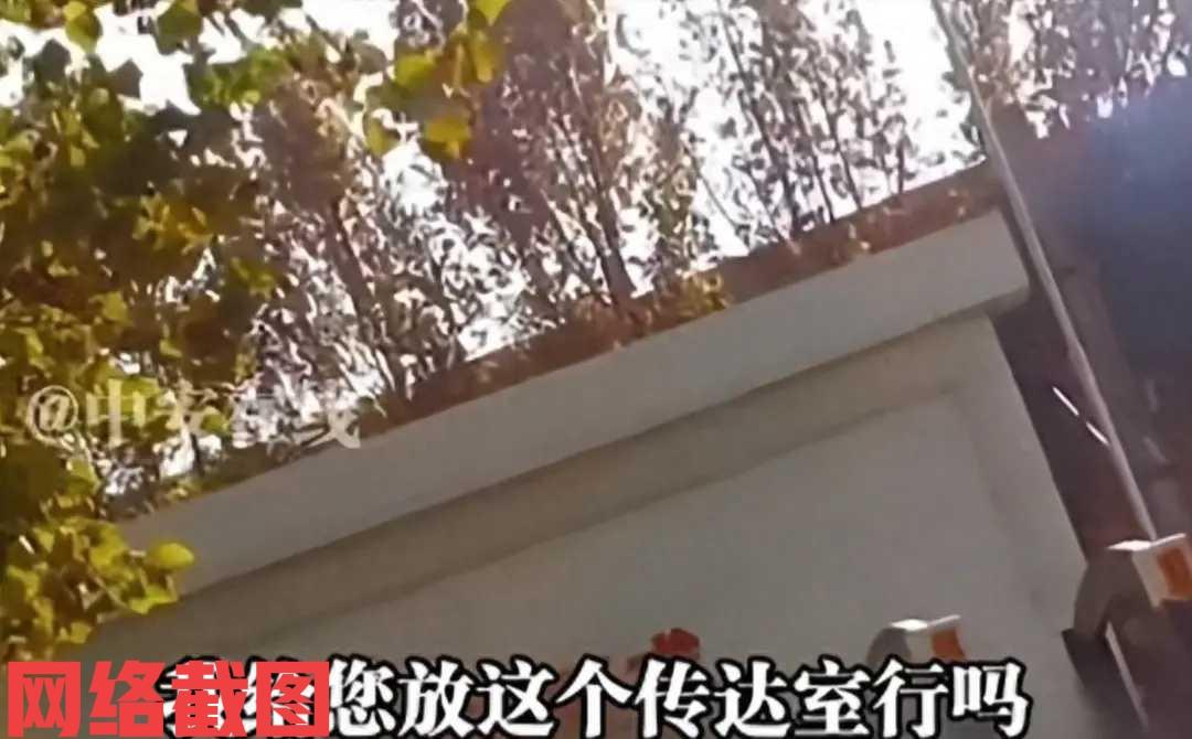 山东济南有外卖小姐姐送单外卖。

可这单外卖还真得难送，送到客户单位门卫不让进，