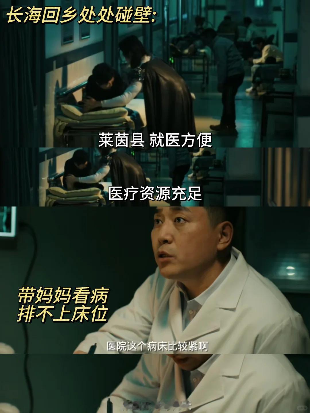 《特立独行》导演太懂了！这拍的不就是上班的我吗！
周末抽空去电影院看了《特立独行