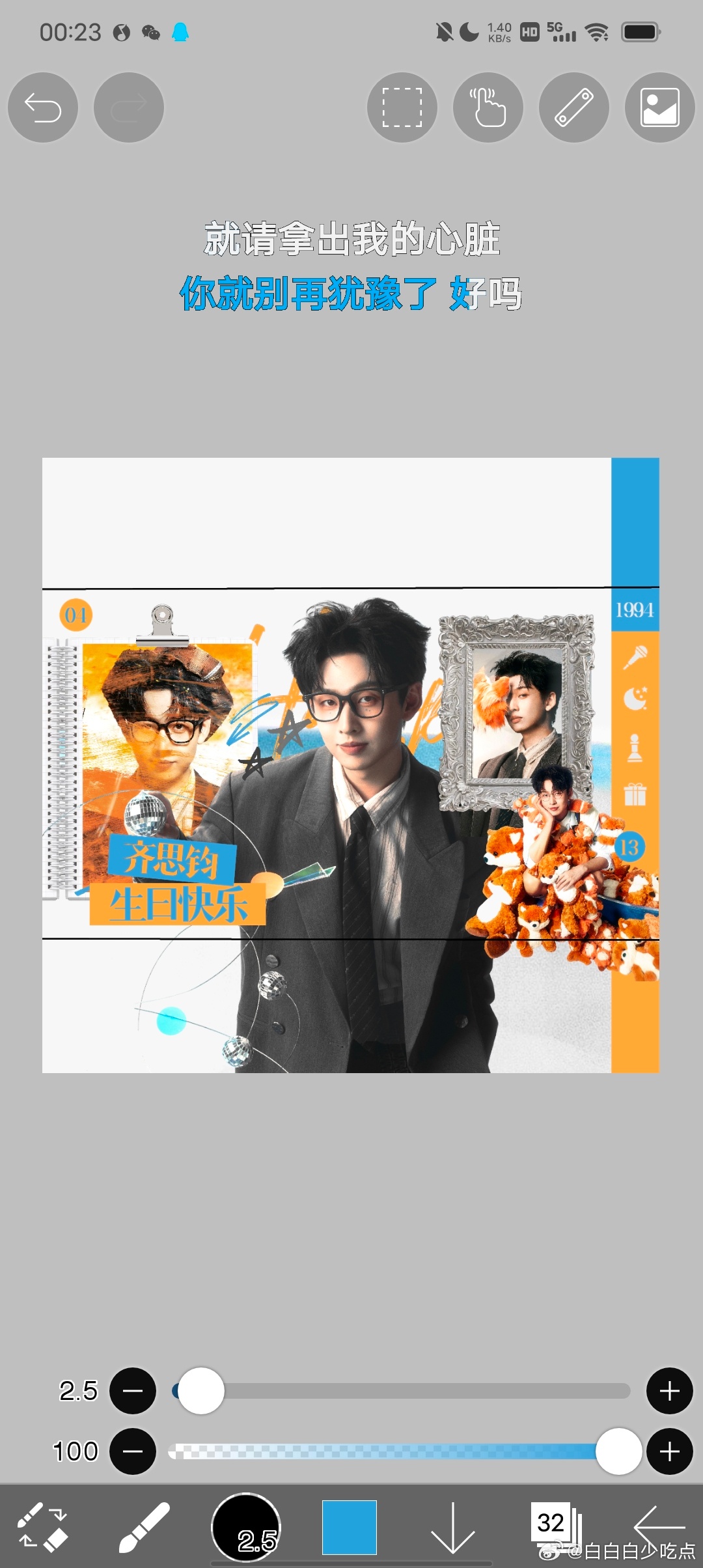 ok，第1张先这样，第2张走你。 