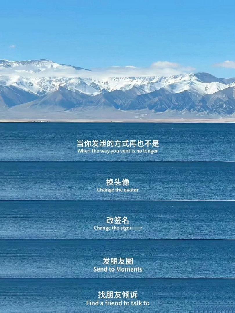 这段话，好通透啊 