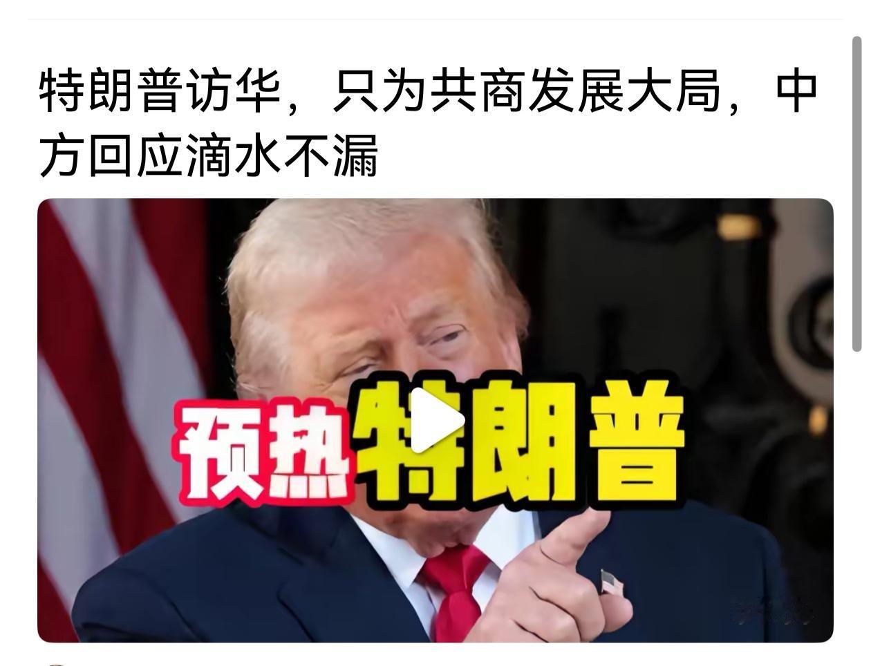 夜猫子嚎窝，我无事不来。不靠谱，来中国会有什么好事吗？你觉得不靠谱该不该来？爆料