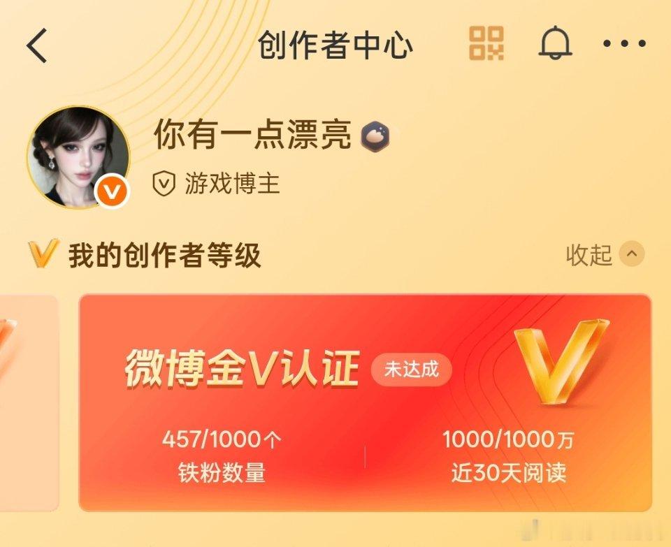 差五百多铁，🈷️🈷️养铁的  可以互五（今天pf了明天统一进）属性祁煜 不要