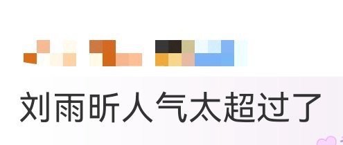 刘雨昕人气太超过了 刘雨昕一身白色短外套套装现身上海线下展览，利落线条与冷冽色调