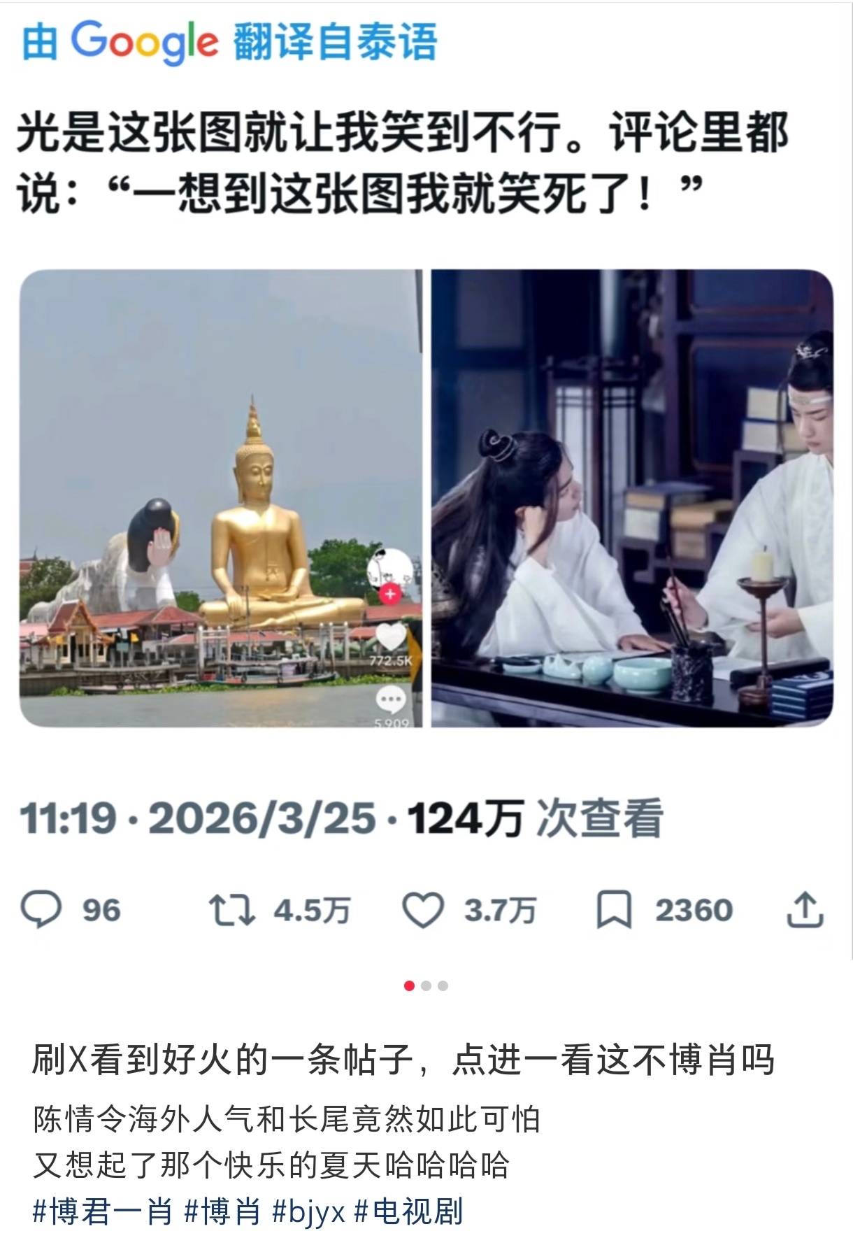 哈哈哈哈哈笑得