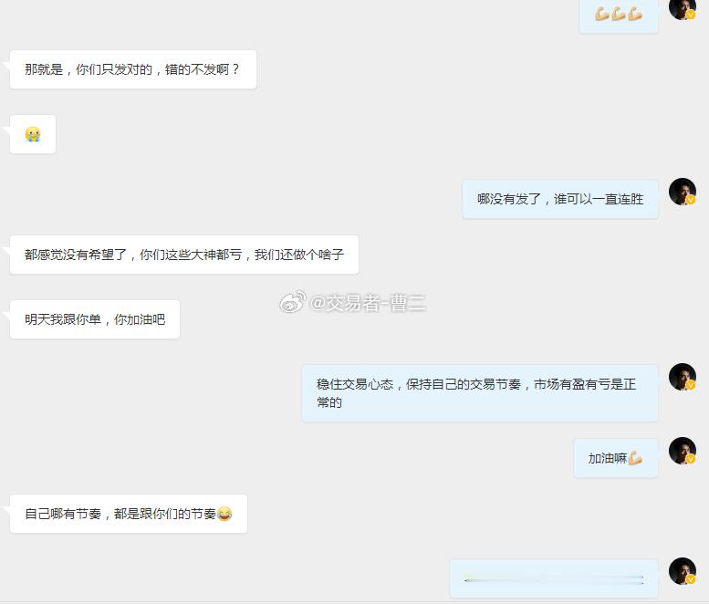 昨晚凌晨和一位朋友沟通，发现不少人存在严重认知误区：把交易当成赚钱谋生的主业，这