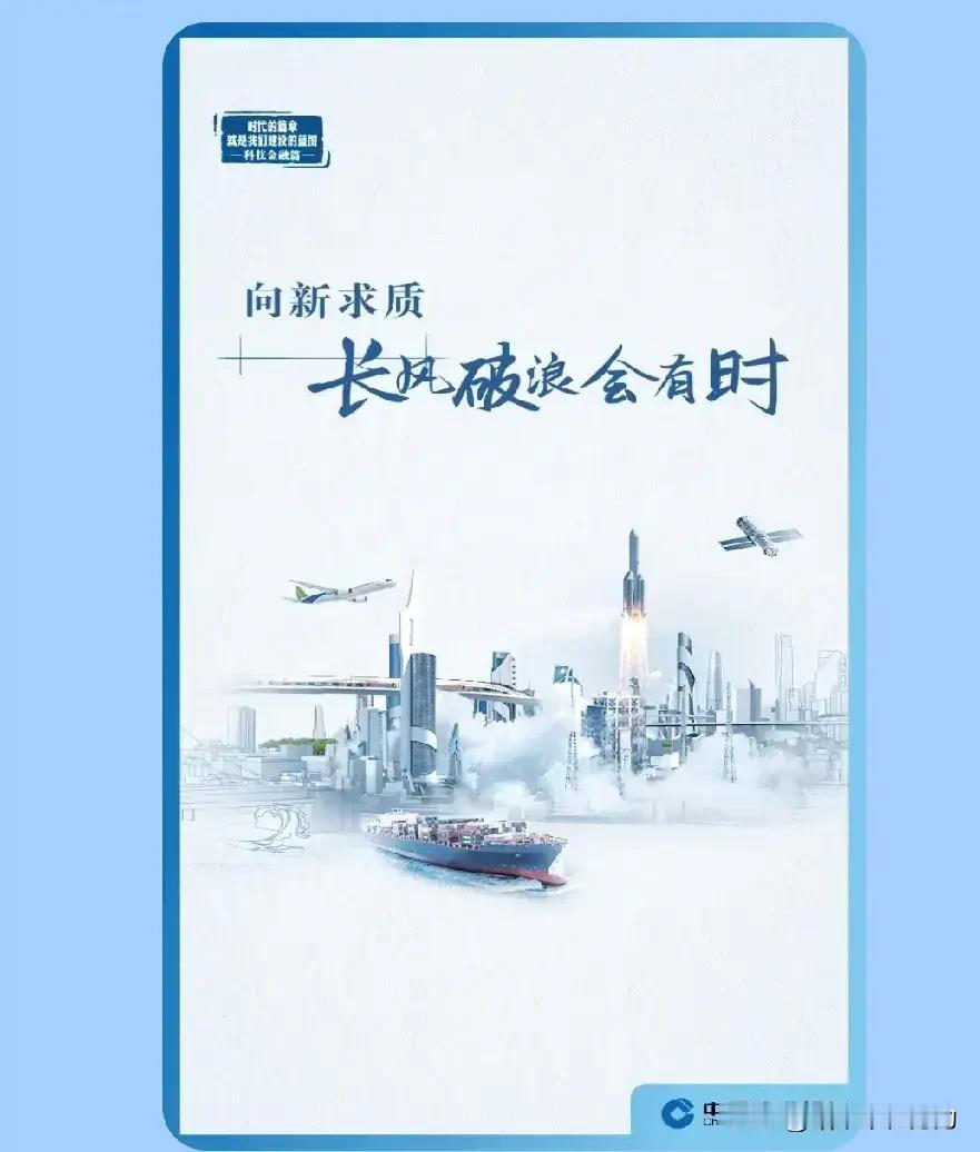 不止在城里，乡村也在变化。有的地方有了“AI社工”，能24小时回答村民办事的各种