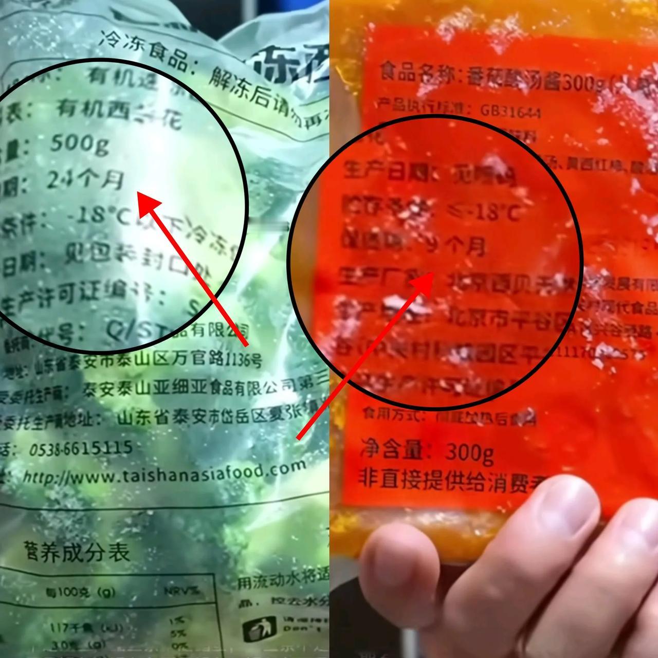 蜜雪冰城“喊冤”
西贝却“自曝”？
餐饮乱象该治了

蜜雪冰城吐槽自己因小店用隔
