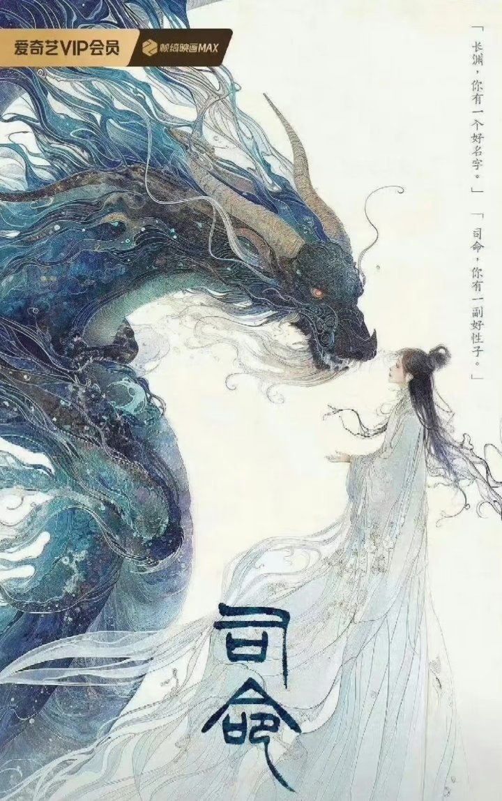 李一桐手握4部待播剧，仙侠、权谋、武侠题材不重样：《金枝》主演：李一桐、陈星旭《