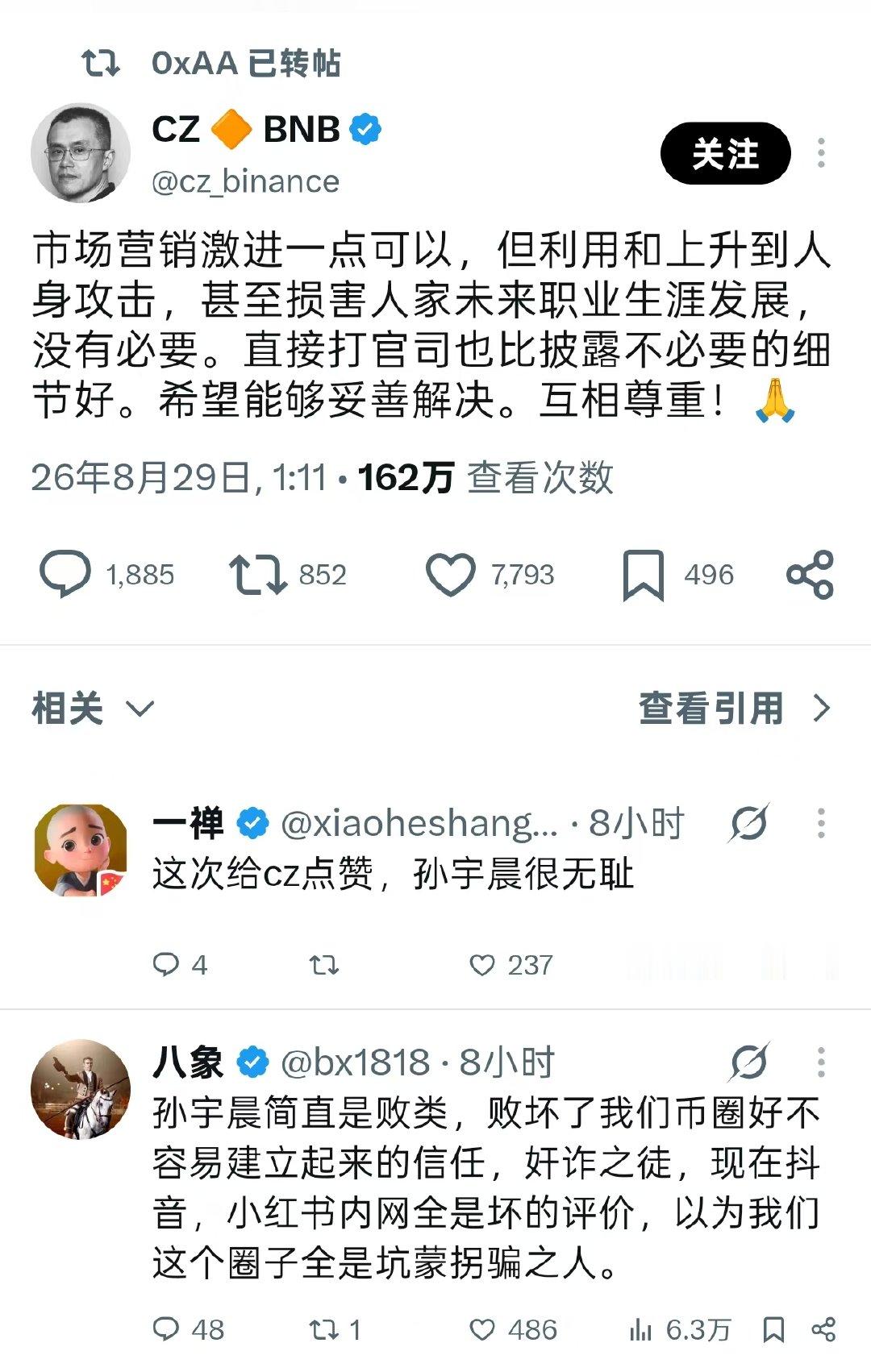 分享图片 ​​​