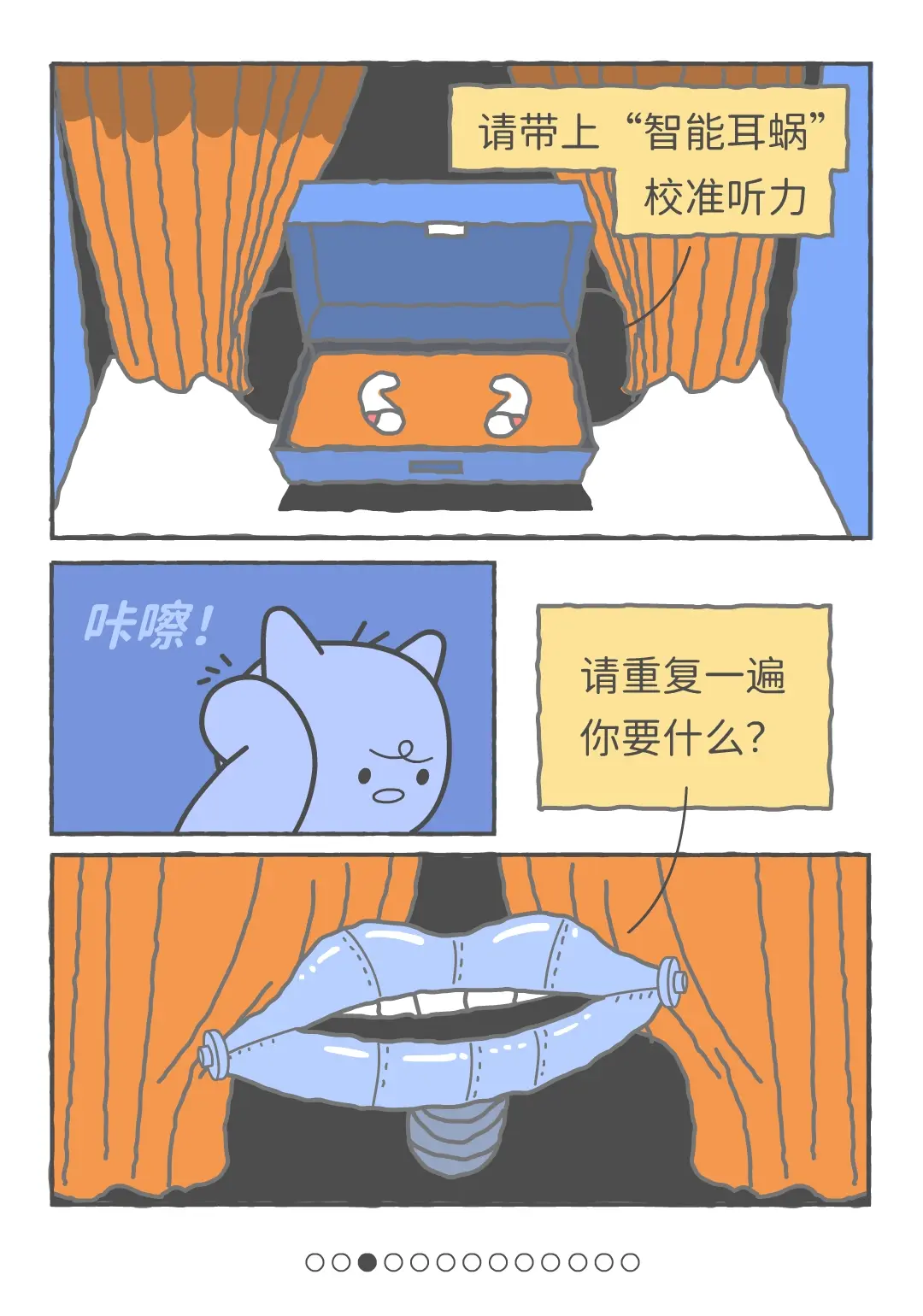 请给我一个苹果🍎。