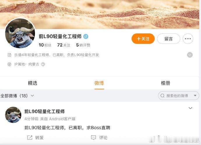 这….不会是托吧….想拿Double年薪，还是想骗一个亿？蟹老板的小报告 ​​​