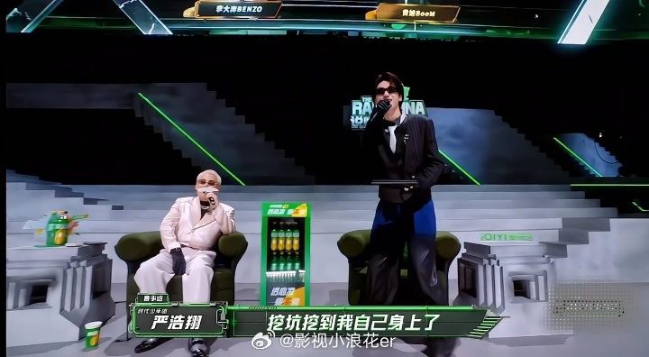 严浩翔整活问帅哥说唱前三名，谢帝：小严第一。他先捂脸再从指缝偷看镜头笑——典型"