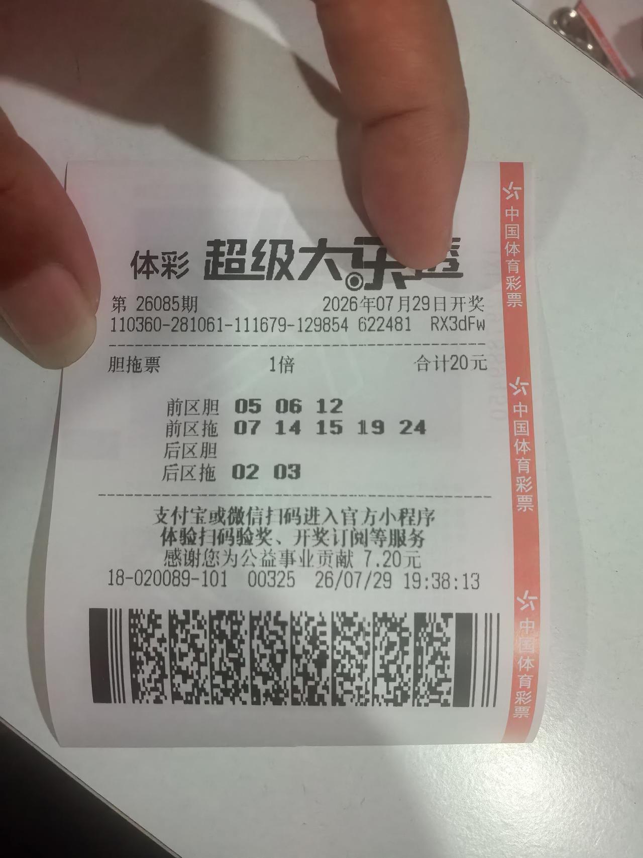 彩票行业是否有“猫腻”，一直是个争议话题。很多彩民觉得发行方稳赚不赔就是有猫腻，