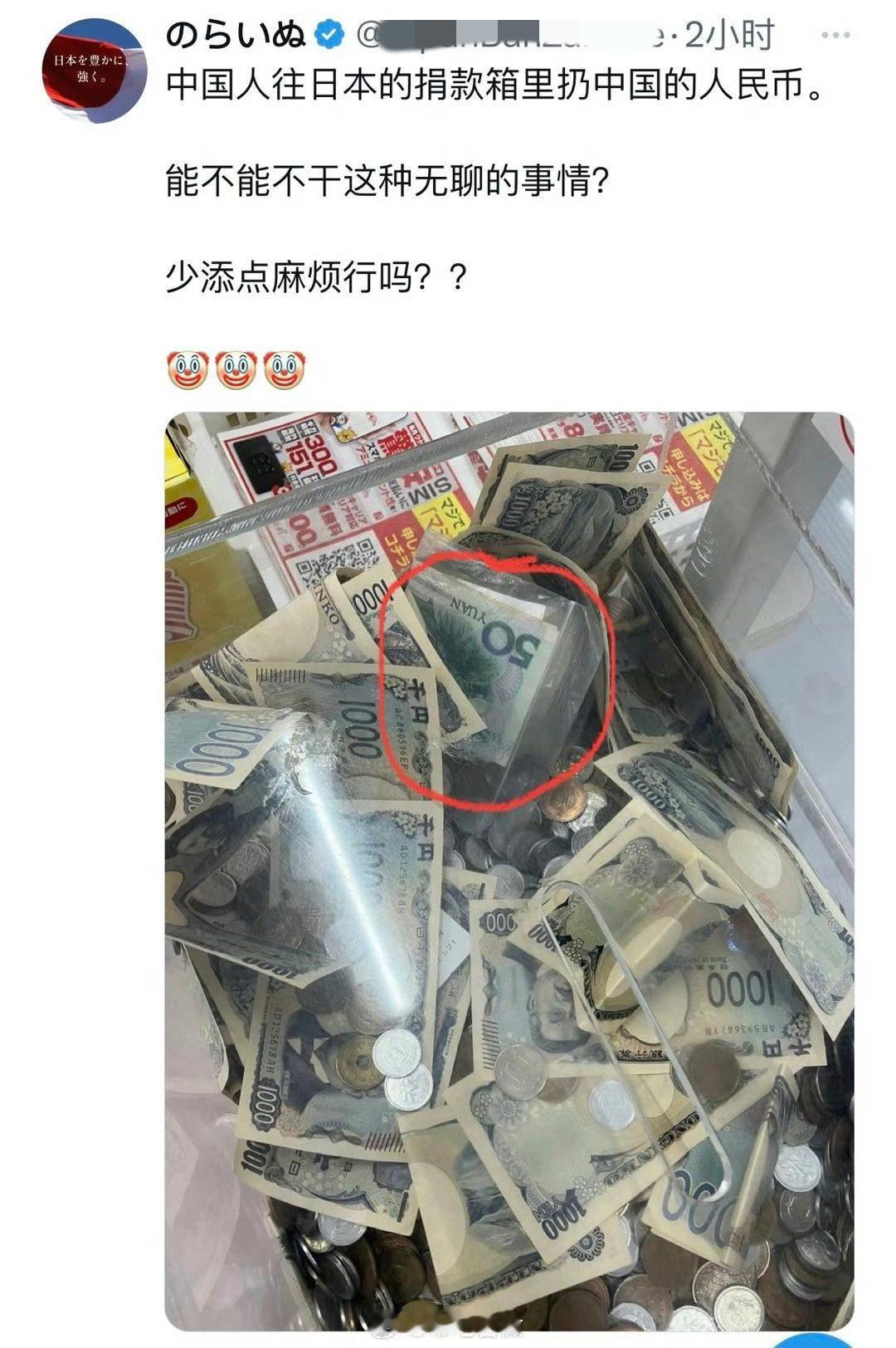 连这都要黑，那以后只能投千纸鹤了[允悲] ​​​