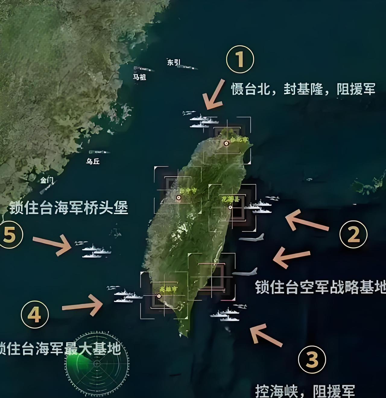 中国现在对台湾的态度已经变了！中国能否在俄乌战争结束前拿下台湾？拿下最好。如果在