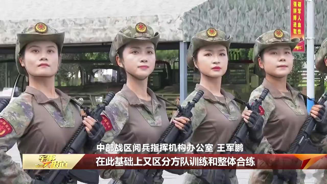 女兵方队英姿飒爽保卫国家，捍卫尊严，抬头挺胸做人，这才是真正的女权那些天天无病呻