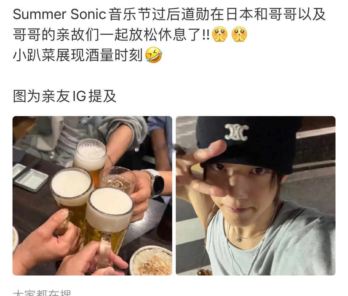 【🧹】澄清：哥哥和哥哥的朋友发了ig 