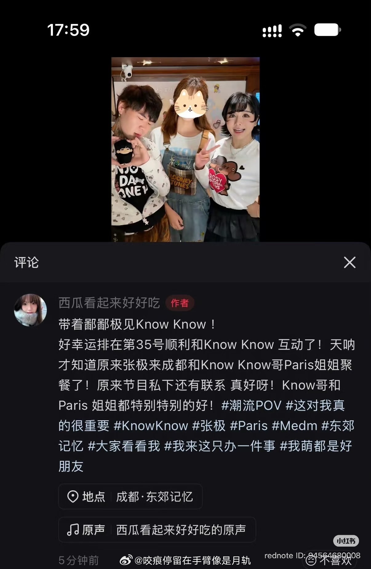 早说了暑假在成都该专职打滴滴偶遇丁震的。。我真急哭了 ​​​