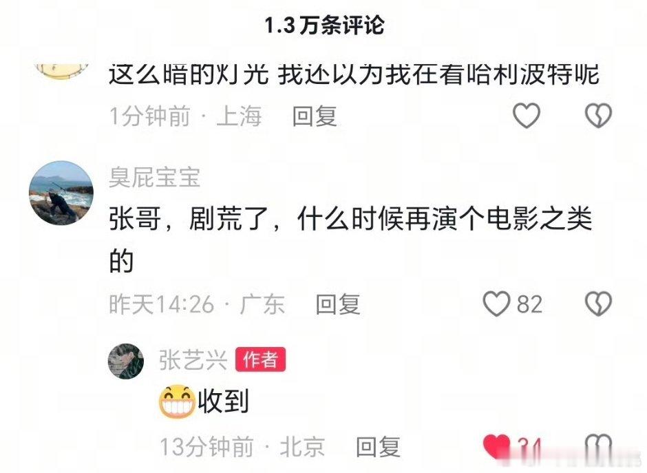 就知道⭐不会放弃电影赛道