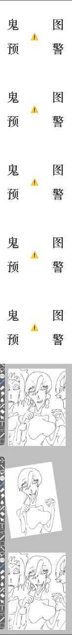 滋滋 来投稿一个【英雄母亲琳琳】的大纲大儿子是我们亲爱的泥浆泥浆要去上幼稚园离开