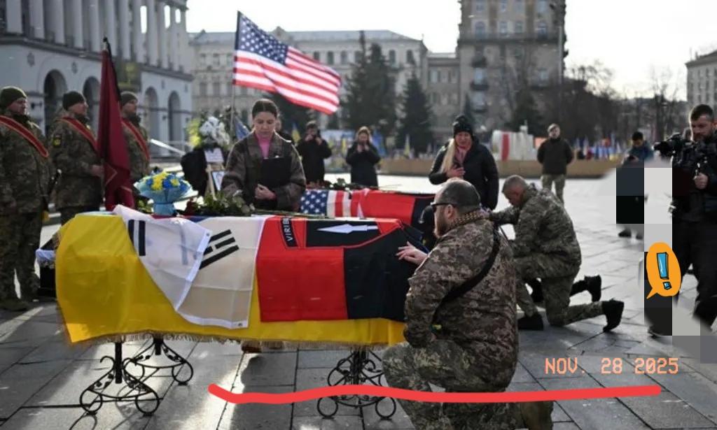 这属于反动属性拉满了！
一名韩国雇佣军在乌克兰阵亡，在基辅举行的葬礼中，这名金姓