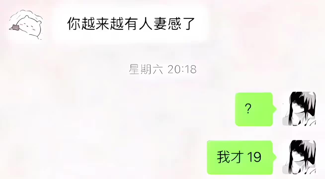 能给你的 只有感觉～～yc
