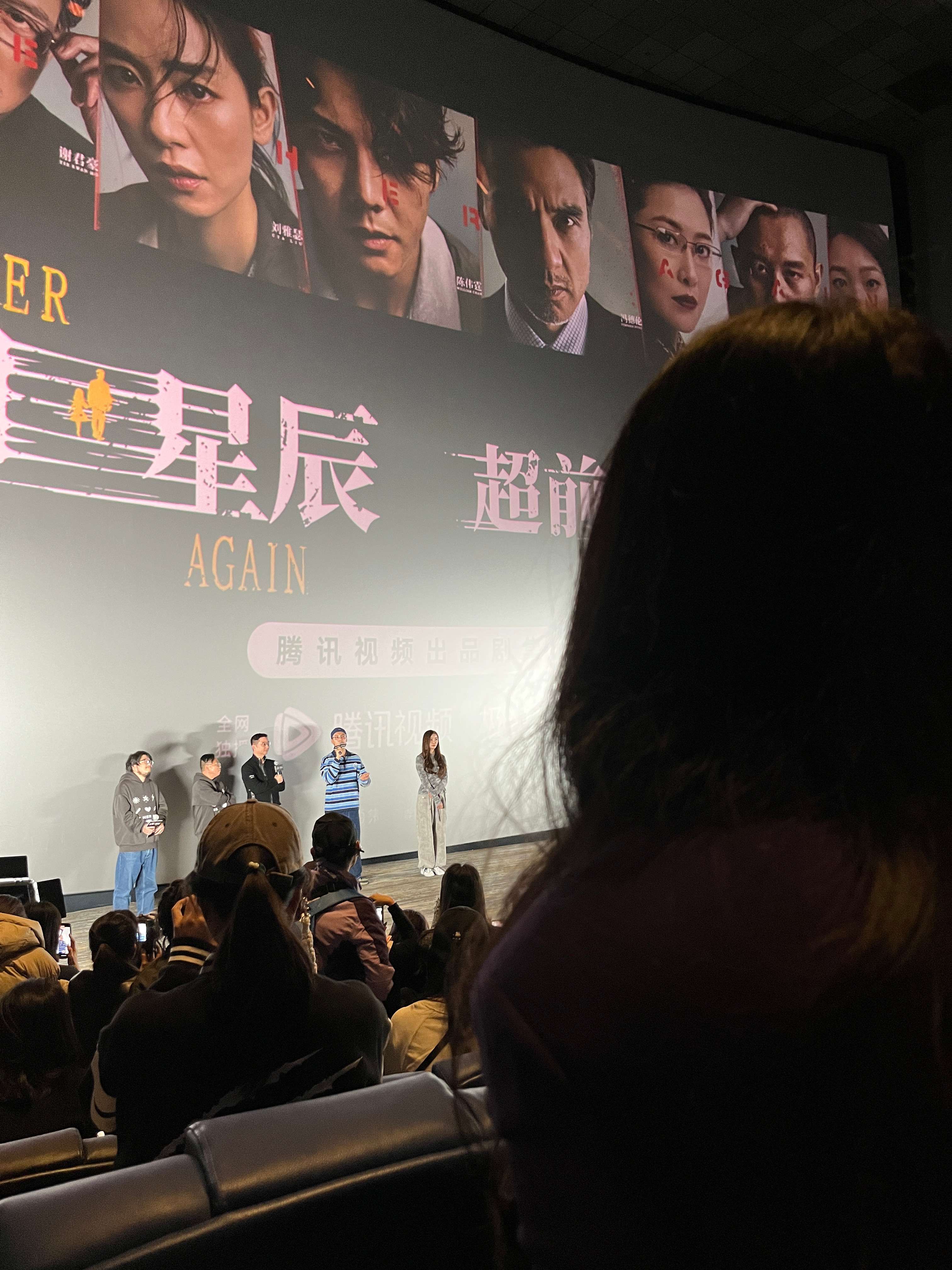 妈咪我得咗喇十年了终于和 有单人合照举了很久手一直没点到我正义之神William