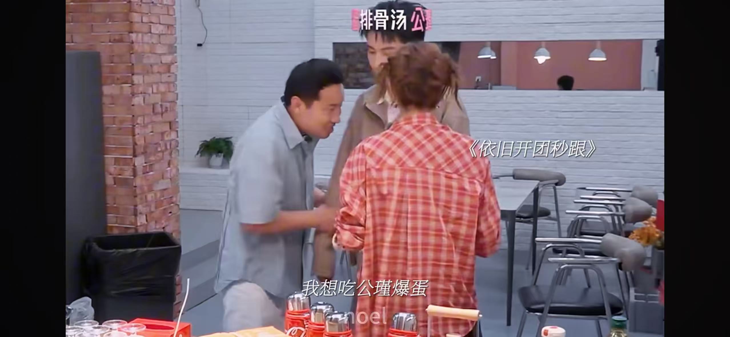 王子奇哥哥是一种天赋自带让人安心的大哥气场，两边伙伴摇晃他手臂撒娇，期待品尝他做
