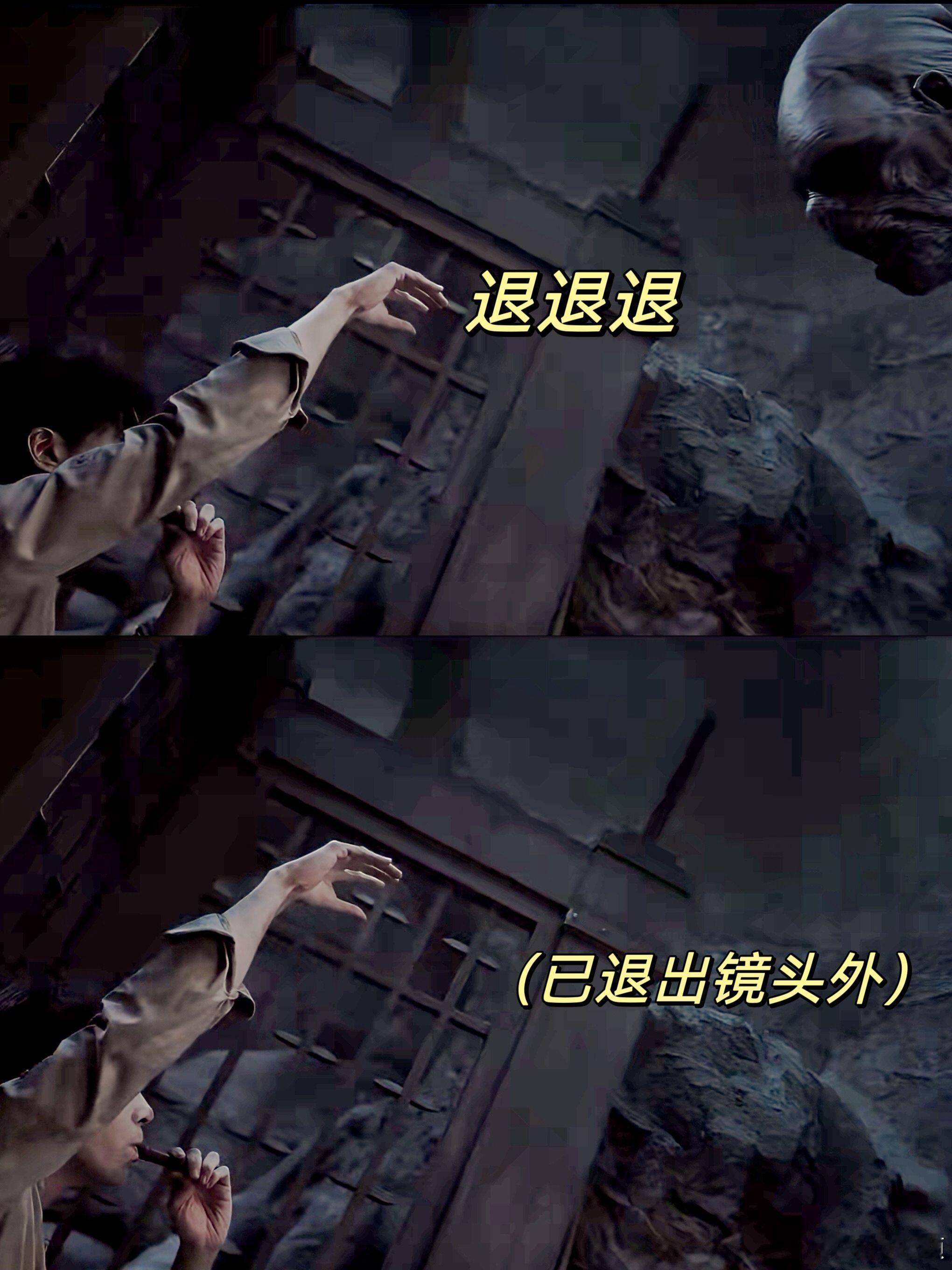 吴老狗窄娘娘怎么不算哨向文学 紧急救援的戏份最能体现他俩的精神默契，吴老狗一个哨