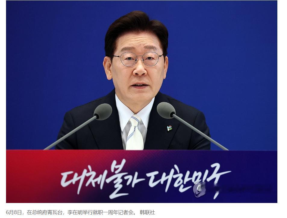 李在明回应日韩军事合作【李在明：已向日方表明难以接受韩日后勤支援协定】（韩联社）