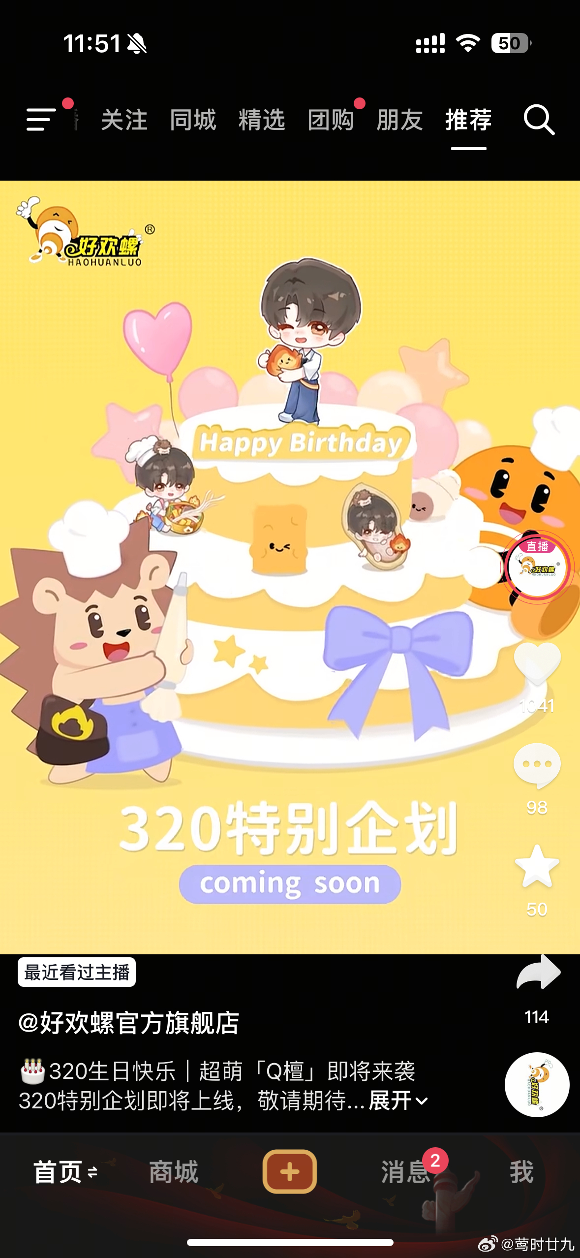 檀健次你别太爱了檀健次对小炭火的爱真的全世界都看得到，谁家代言会给粉丝过生日啊还