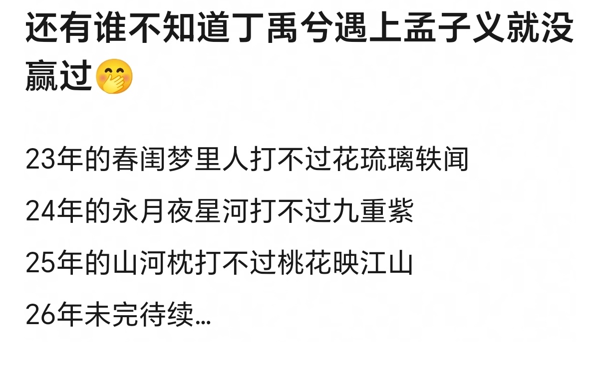 真的是这样子的吗