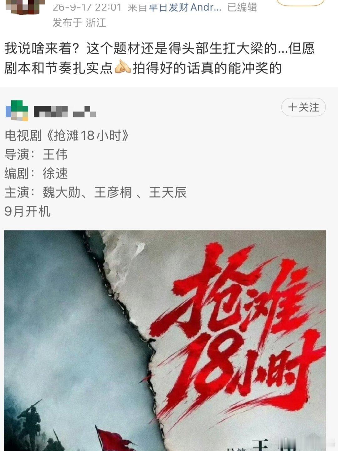 谁是头部生啊？ ​​​