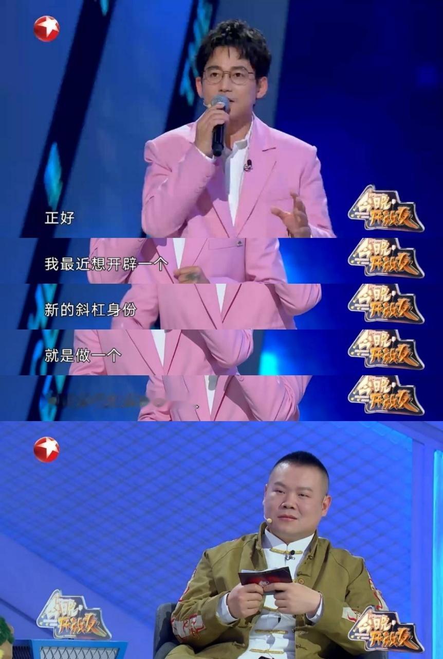 #苏醒当着岳云鹏的面抢活#要不苏醒总能找到工作呢，毕竟人找工作的水准已经到达了n