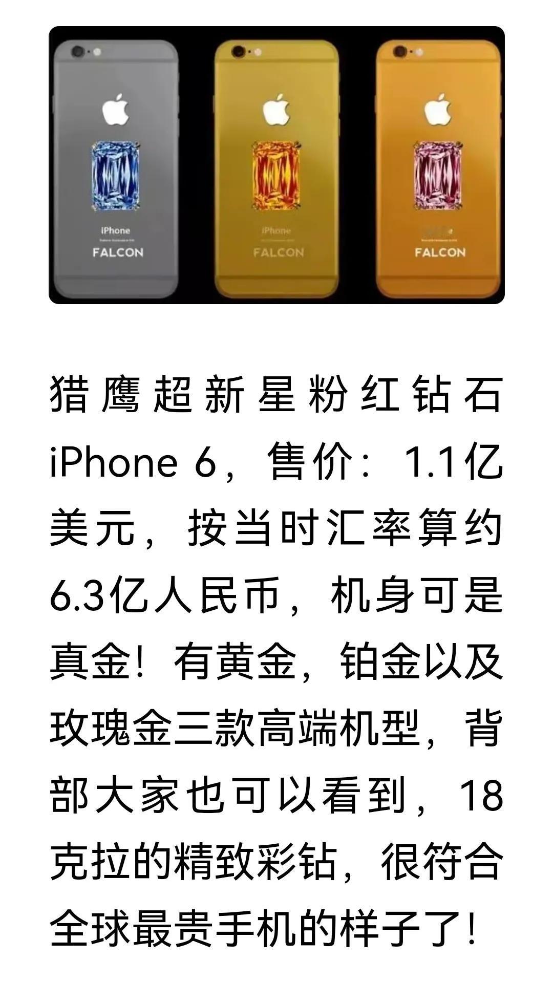 什么叫奢侈品，什么叫贫穷限制了想象！#买奢侈品了吗# #奢侈品。# #谁在买奢侈