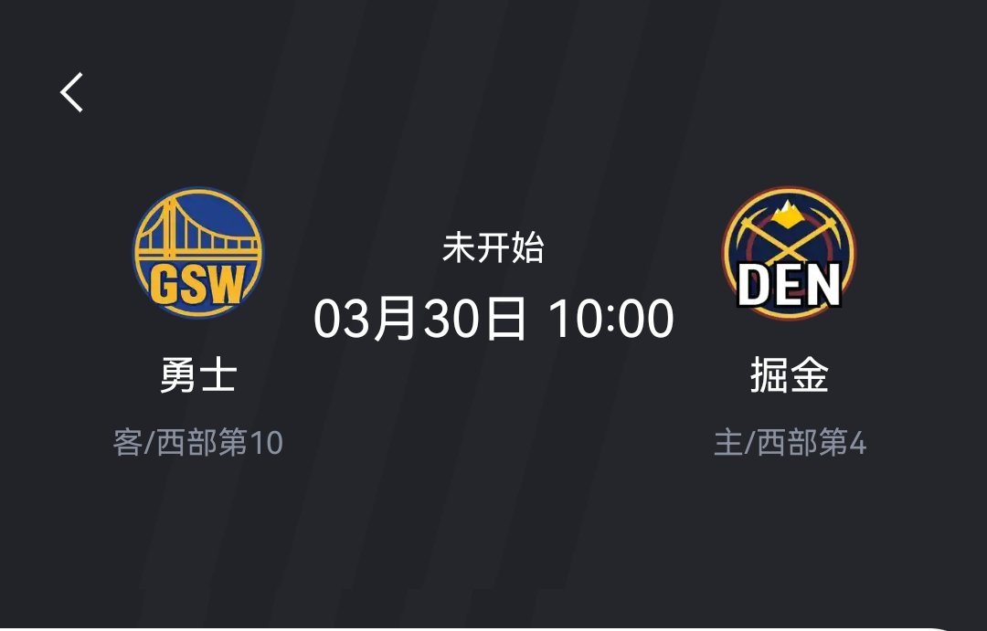 加油啊‼️金州勇士明天一定要赢啊！！！ 