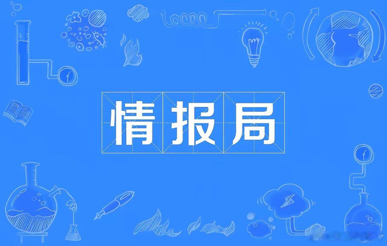 最新挖掘市场重组并购消息一文全梳理。（一）​重组大乱斗【科技领域】一、拟收购动态
