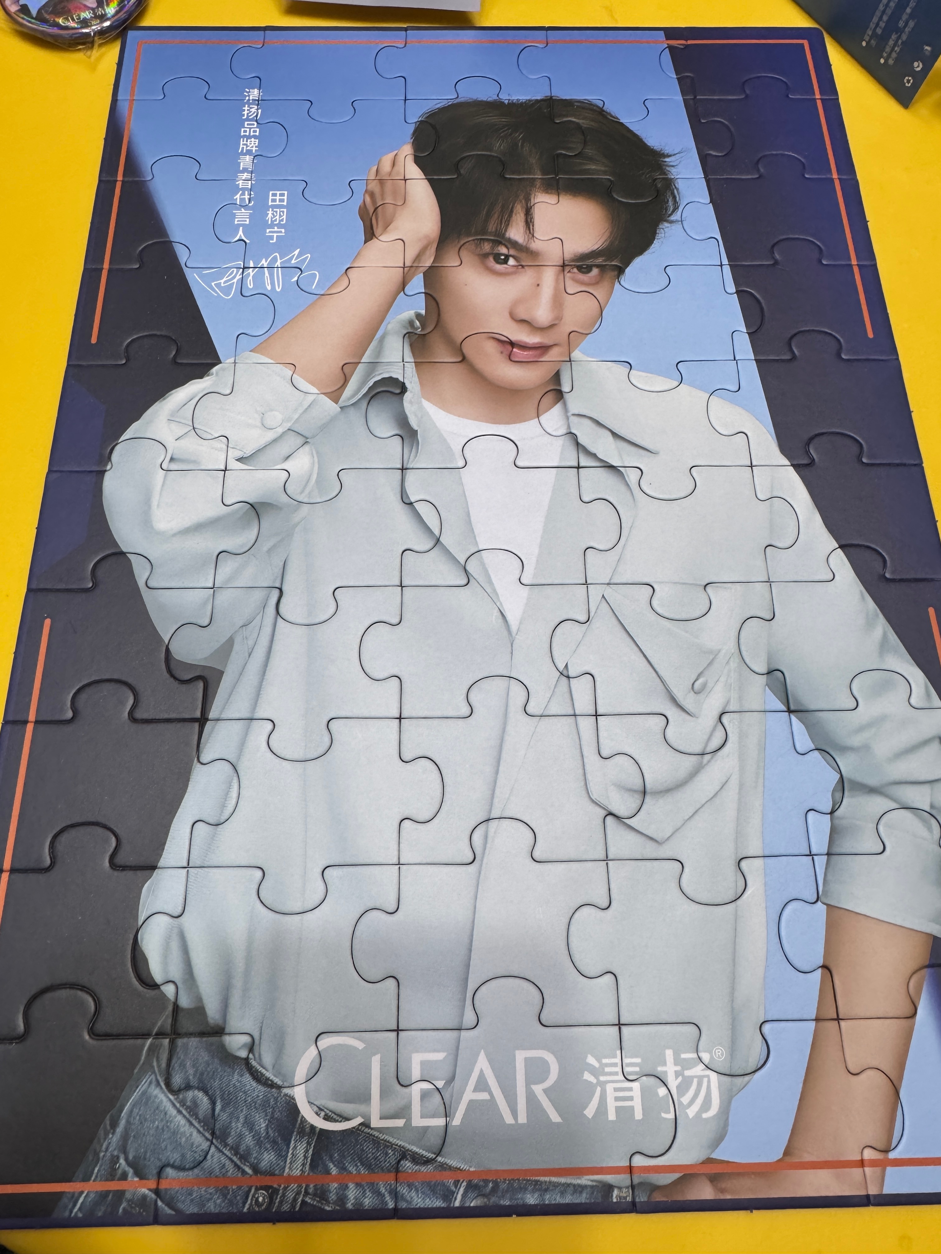 不 要 迷 恋 哥 🧩 