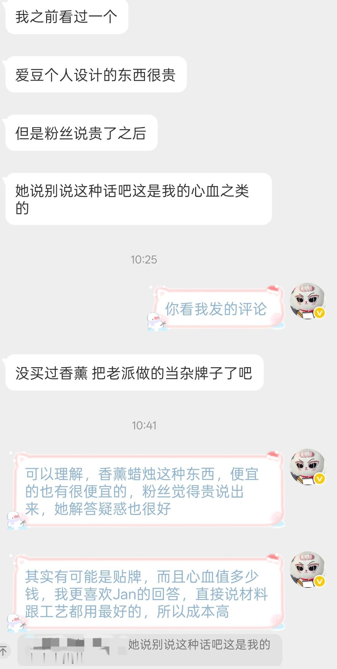 你可以相信她 ​​​