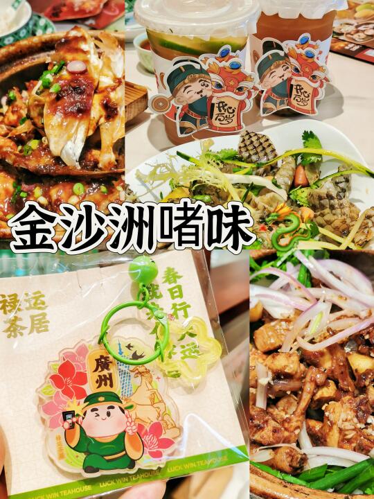 早上喝茶，晚上吃饭，这家茶楼是想怎样‼️