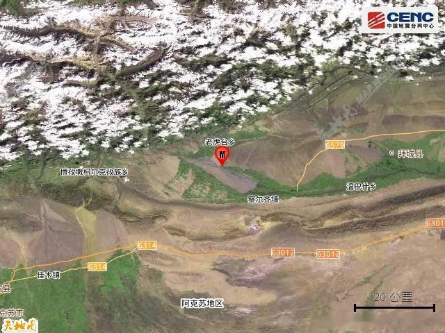 微博知名博主 新疆阿克苏地区拜城县发生4.2级地震 新疆阿克苏地区拜城县发生4.