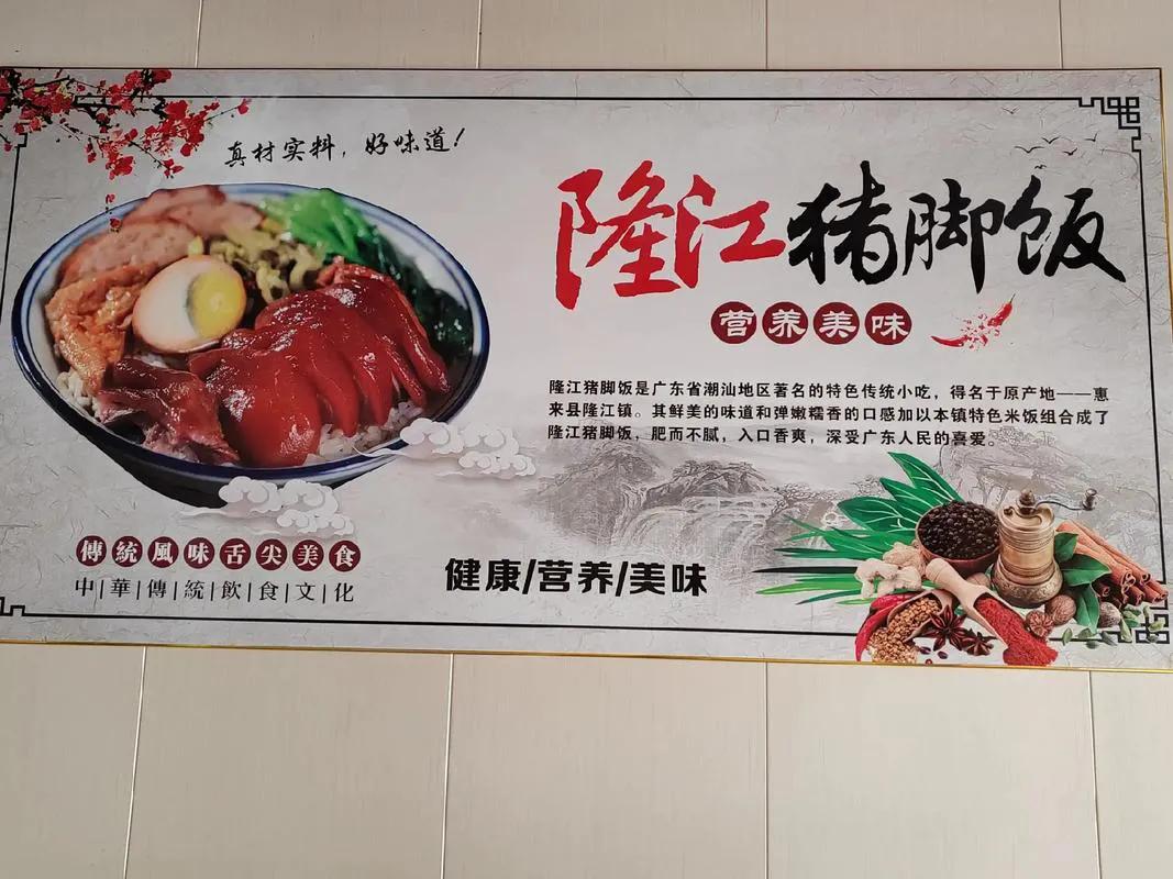 十八线城市高州，城里城外都开了许多特色隆江猪脚饭店，仿佛还以为是闯进了潮汕地区，