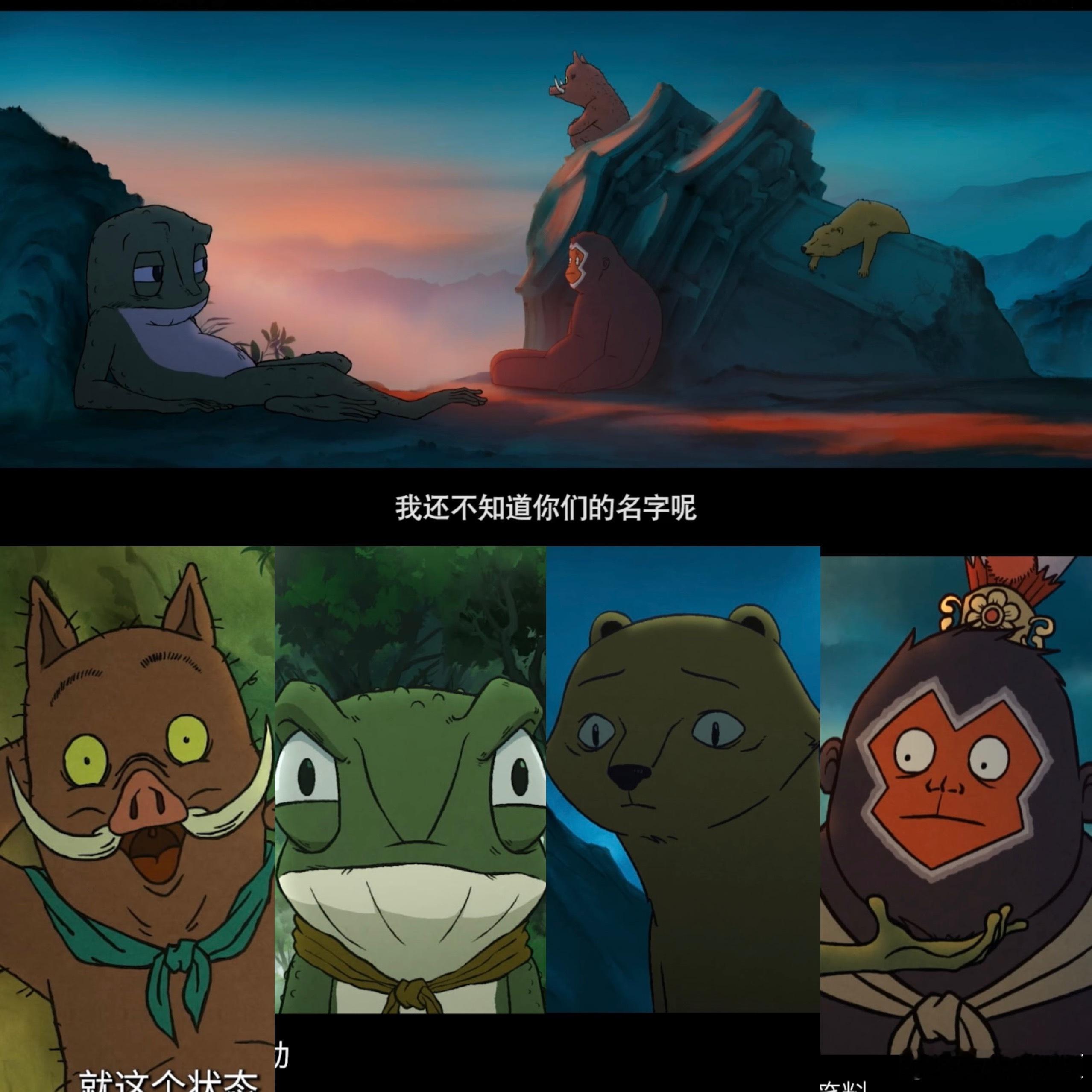 第一次看电影不知道主角叫什么 想起爷爷说的老故事，以前好多护村的人也没留下名，小