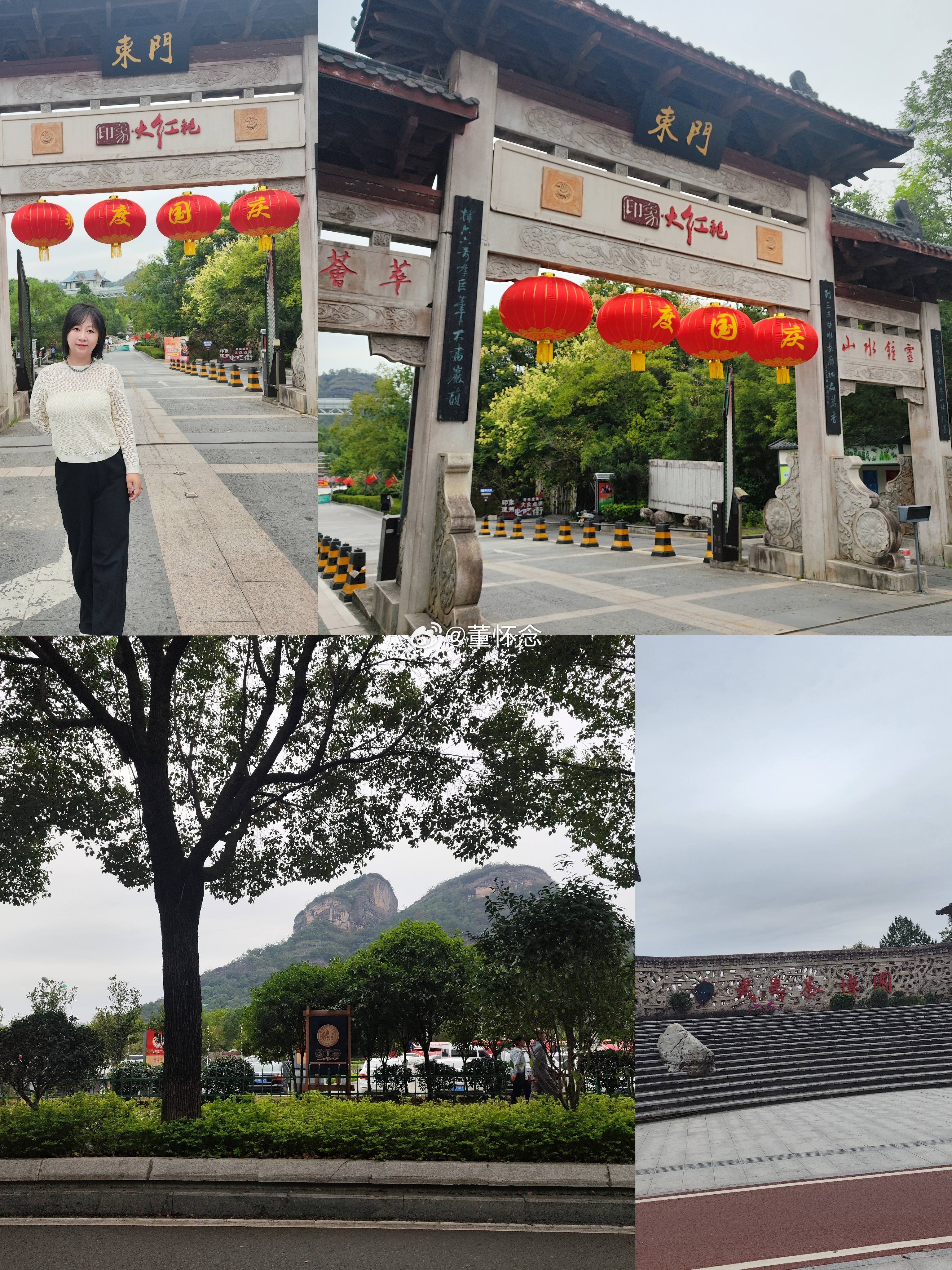 昨晚下高速武夷山过了一夜，《印象大红袍》留念，下次再来玩  ​​​