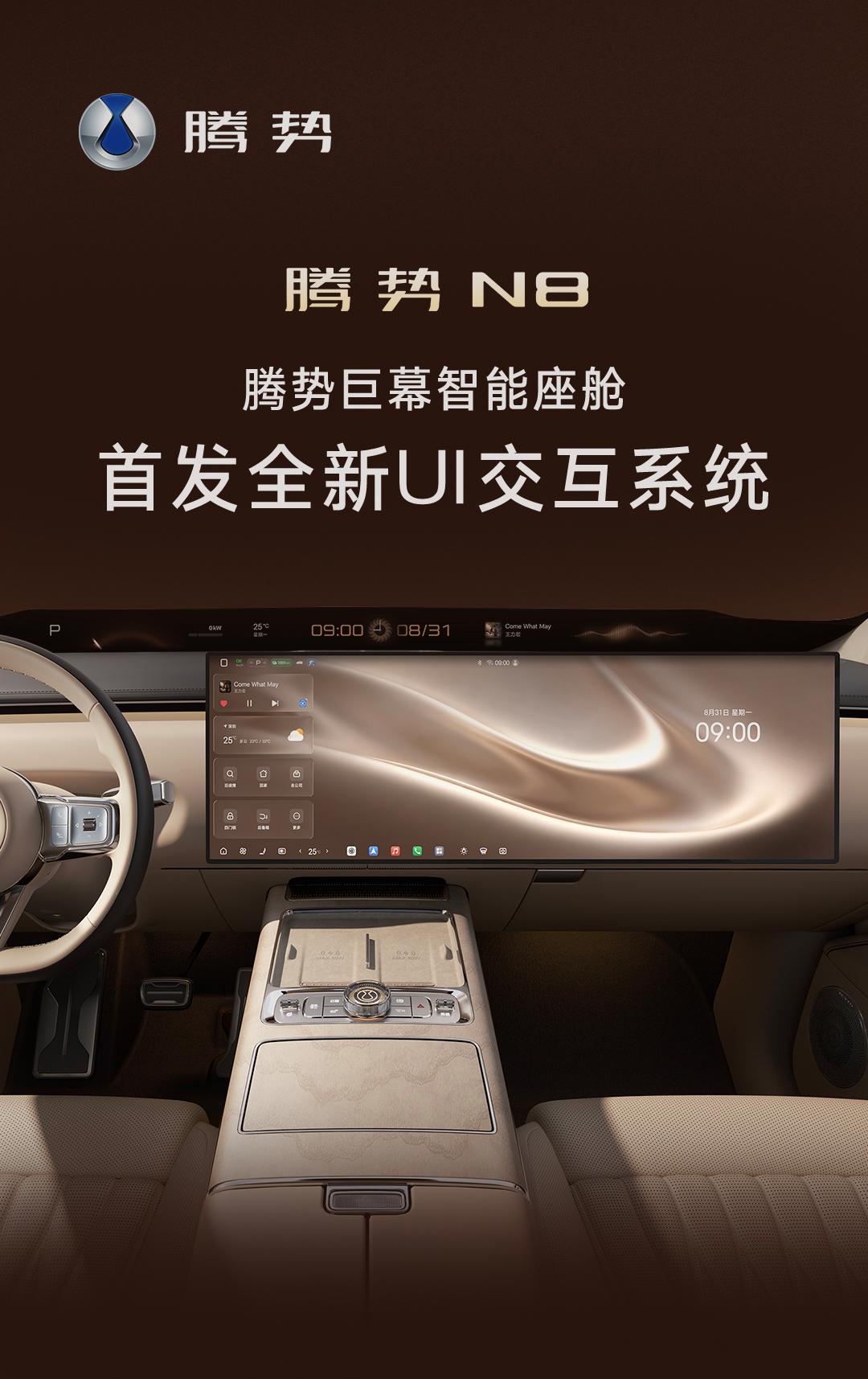 ，直接把我对车机的认知刷新了。
腾势巨幕智能座舱 最惊艳的是这个创新浮窗设计，传